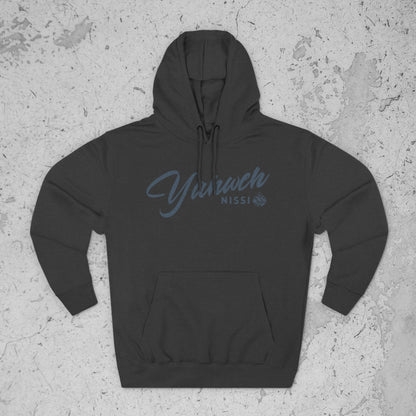 Exodus 17:15 Yahweh Nissi Hoodie – Premium Streetwear