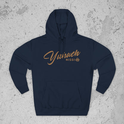 Exodus 17:15 Yahweh Nissi Hoodie – Premium Streetwear